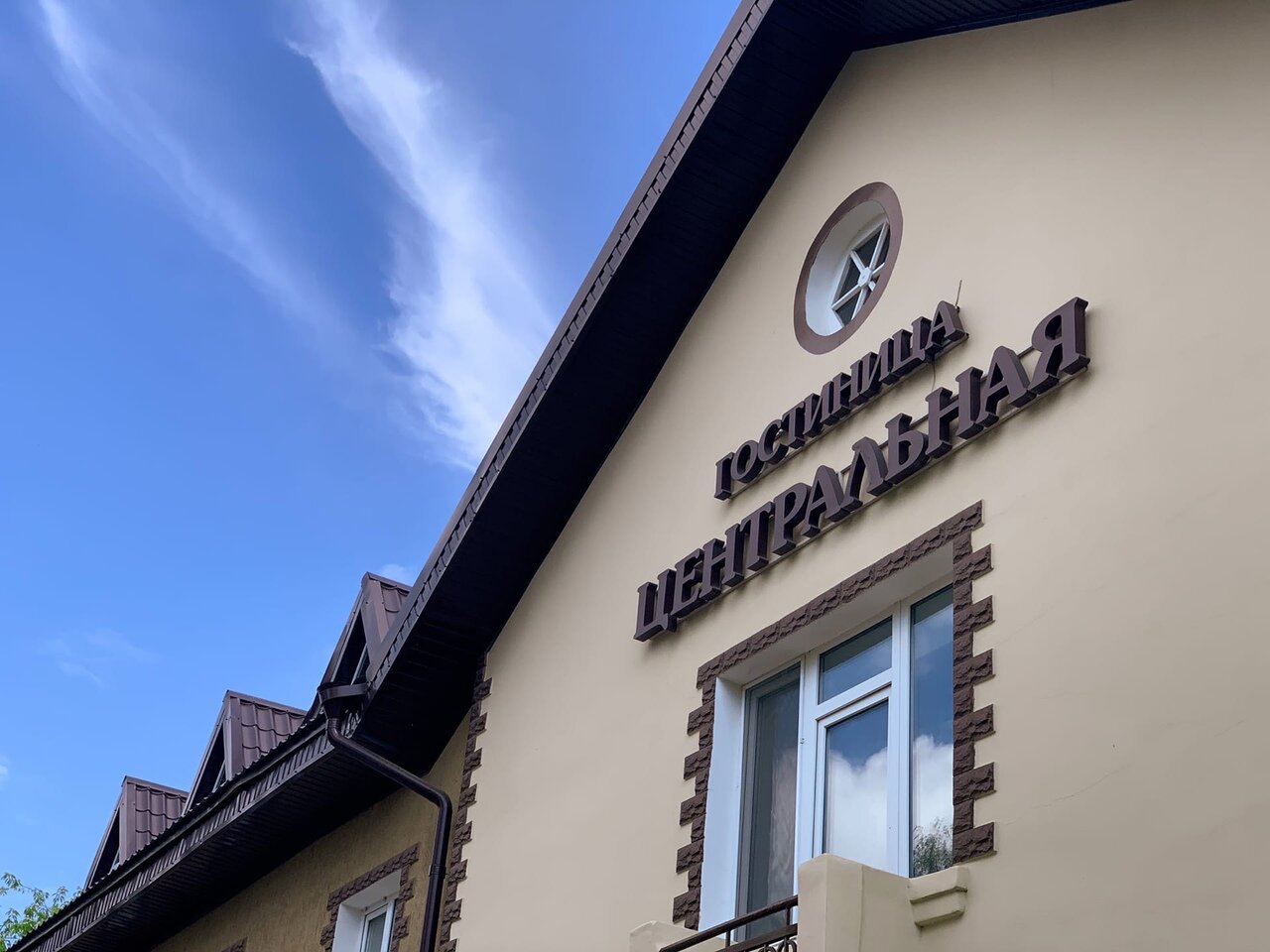 Гостиница Центральная Нижняя Тура-4