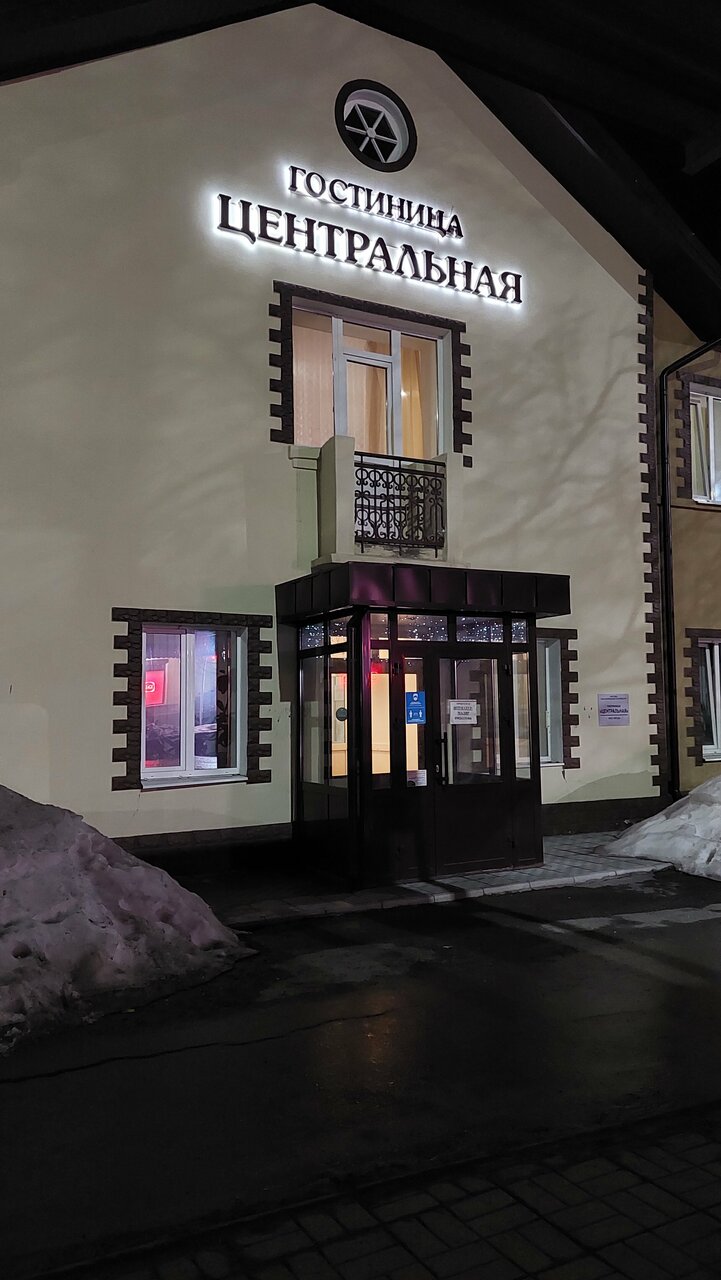 Гостиница Центральная Нижняя Тура-119