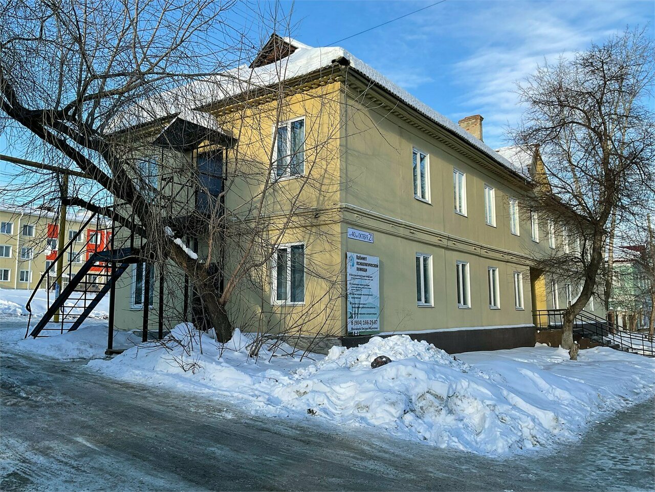 Гостиница Центральная Нижняя Тура