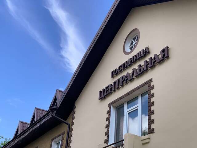 Гостиница Центральная Нижняя Тура-3