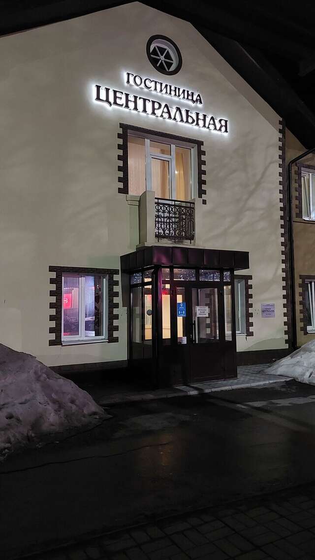 Гостиница Центральная Нижняя Тура-118